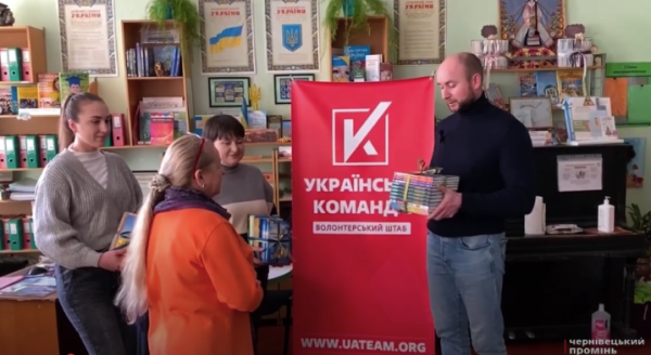 Волонтери «Української команди» презентували ліцеїстам літературу в Міжнародний день дарування книг » Чернівецький промінь | Новини. Буковина. Чернівці Волонтери «Української команди» презентували ліцеїстам літературу в Міжнародний день дарування книг » Чернівецький промінь | Новини. Буковина. Чернівці