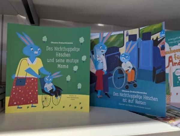 Книги двох письменниць із Чернівців вийшли друком у Німеччині » Новини Чернівці: Інформаційний портал «Молодий буковинець» Книги двох письменниць із Чернівців вийшли друком у Німеччині » Новини Чернівці: Інформаційний портал «Молодий буковинець»