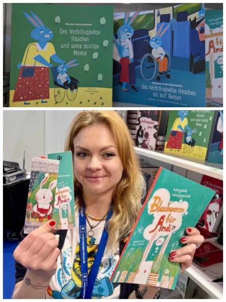 Книги двох письменниць із Чернівців вийшли друком у Німеччині » Новини Чернівці: Інформаційний портал «Молодий буковинець» Книги двох письменниць із Чернівців вийшли друком у Німеччині » Новини Чернівці: Інформаційний портал «Молодий буковинець»