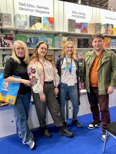 Книги двох письменниць із Чернівців вийшли друком у Німеччині » Новини Чернівці: Інформаційний портал «Молодий буковинець» Книги двох письменниць із Чернівців вийшли друком у Німеччині » Новини Чернівці: Інформаційний портал «Молодий буковинець»