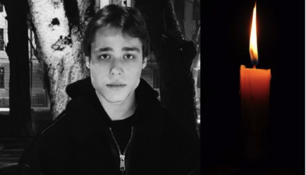 Хлопець, який загинув, впавши з недобудови у Чернівцях, був студентом 3 курсу ЧНУ » Чернівецький промінь | Новини. Буковина. Чернівці Хлопець, який загинув, впавши з недобудови у Чернівцях, був студентом 3 курсу ЧНУ » Чернівецький промінь | Новини. Буковина. Чернівці